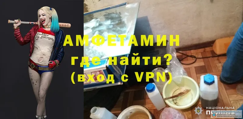 где продают наркотики  Гаджиево  Amphetamine Premium 